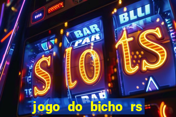 jogo do bicho rs resultado certo de hoje 14h 18h rj hoje